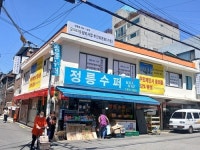 정릉동 모아타운 정비사업, 주민동의율 52% 확보