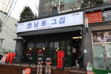 윌노래방식주점 | 한남동그집, 소형 주점 운영 구조 통한 고정비 관리 방식 적용