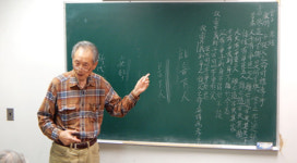 ‘한학자의 마지막 수업’