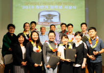 2016 한국일보/라디오 서울 장학생 선발