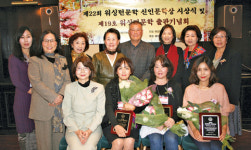 “경계인의 문학지평 넓혀 가길...”