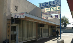 오렌지카운티 한인회관 건물 2층으로 증축한다