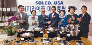 명품 건강냄비 퍼마라이프 이젠 솔고에서 구입하세요