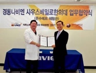 “온수매트 체험관 설치, 환자 편의 제공”