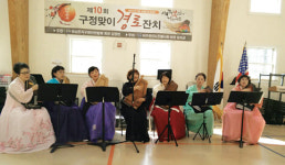 크로마하프 연주단 설맞이 행사서 연주