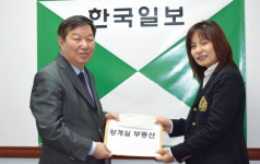 “가정형편 어려운 학생들 위해 써주세요”