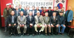 베트남참전 유공전우회  전투수당 수급 논의