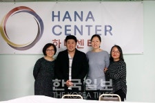 “한인사회와 첫 만남 기대돼요”