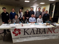 북가주 한미 변호사 협회 주최 무료 법률상담 클리닉