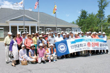미동부 한양대총장배 골프대회