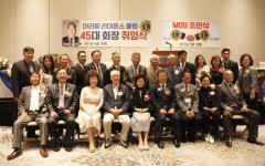 아리랑 라이온스 션 박 회장 취임