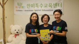 발달장애인 가족들 큰 맘 먹고 여행 가요