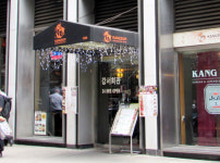 33년 전통 ‘강서회관’ 역사 속으로