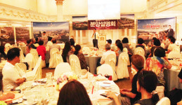 ‘평창 라마다 호텔＆스위트’ 미주분양설명회