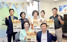 “공연 즐기고 후원도 하고”