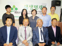 새생명재단 활동영역 넓힌다