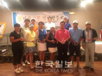 영남향우회골프대회 성황