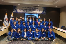 재미한국학교북가주협의회 교장연수회