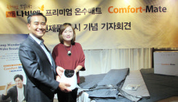 프리미엄 온수 매트로 미 시장 공략