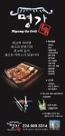 “새로운 메뉴 맛보세요”