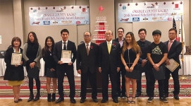 OC 한미식품상협, 차세대에 장학금