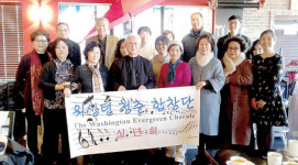 “노래하는 기쁨, 듣는 즐거움”