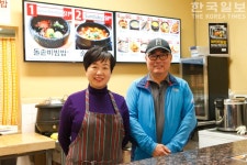 시카고지역 ‘한인 원 스톱 샤핑몰’(4)