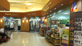 ‘한인 원 스톱 샤핑몰’(7)