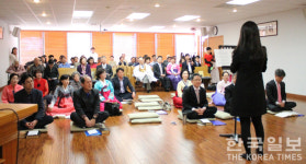 원기 103년 대각개교절 기념식