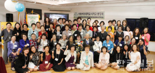 오구미 신임회장 취임