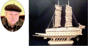 거북선 모형 제작에 감사장