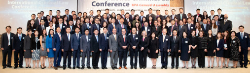 전 세계 한인 검사들 한 자리 모여 사법 공조·교류 강화