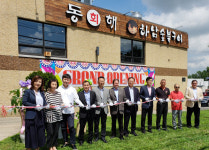 하남숯불갈비 그랜드 오프닝 행사