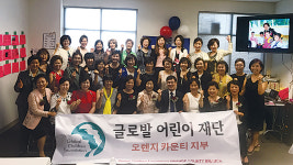 “엄마 마음으로 전 세계 고통받는 아동 도와요”