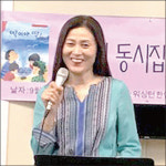 김미영 동시집 ‘딱이야 딱!’ 출판기념