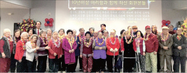 아리랑복지센터, 편안하고 행복한 노후 책임진다