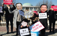 ‘더불어한국당’ 예산 공조와 야 3당 반발… 정계개편 변수