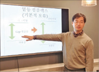 ‘무너진 마음 살리는 공감’ 세미나