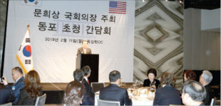 “커뮤니티센터 건립 예산지원 최선”