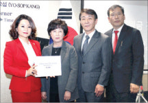 강변사우나 박병집 사장   경찰서에 2,000달러 후원