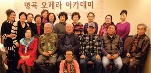 삶의 활력소 ‘명곡 오페라 아카데미’