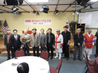 충청향우회 새 회장ㆍ이사장