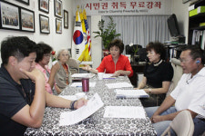 제17회 코리안 페스티벌 첫 준비 모임 개최