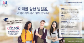 뱅크카드서비스 장학생 모집