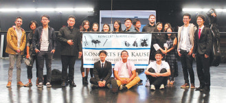 베트남 고아원 돕는 자선 음악회