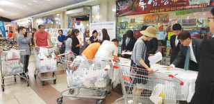 뉴저지서 일본 경제보복 규탄 범동포 서명운동