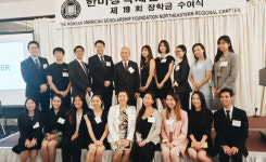 한미장학재단 동북부지부 장학금 수여식