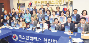 “재외선거 투표율 높여 동포 권익 증진 기회로”