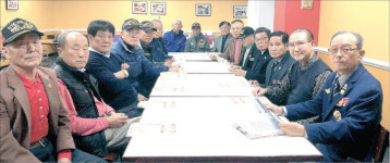 재향군인회 동부지회 이사회