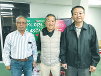 38년 전통 OC 호남향우회 “예전 명성 되찾자”